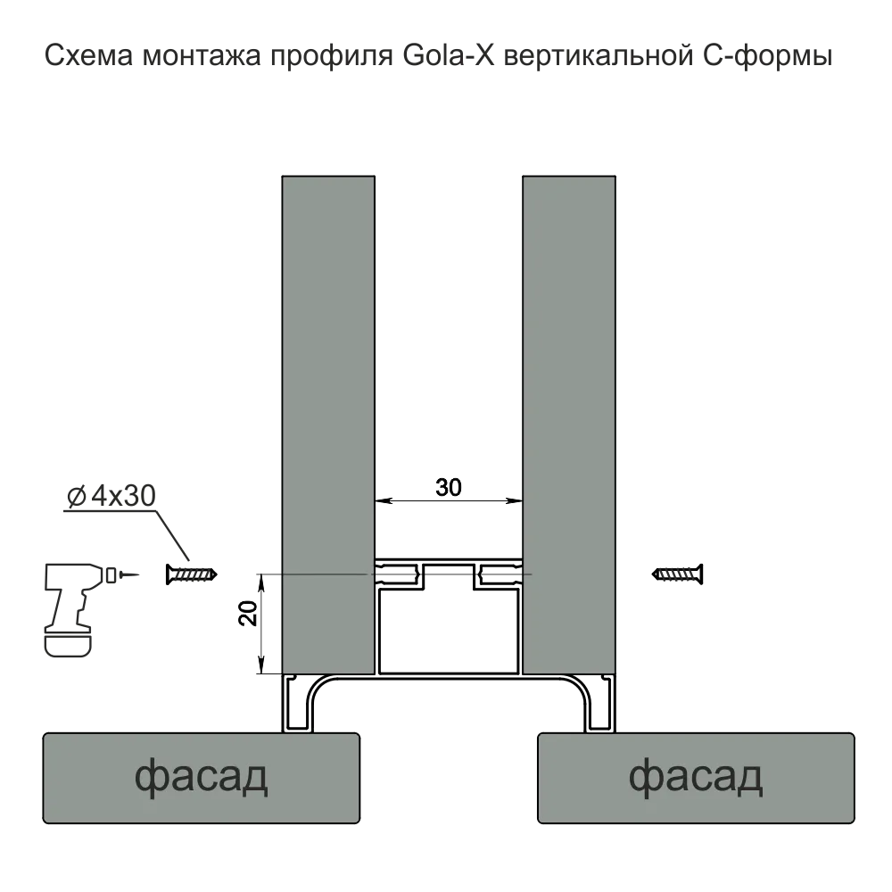 Профиль вертикальный AQ Gola-X С-формы ДСП 18мм 5000 мм золото матовое