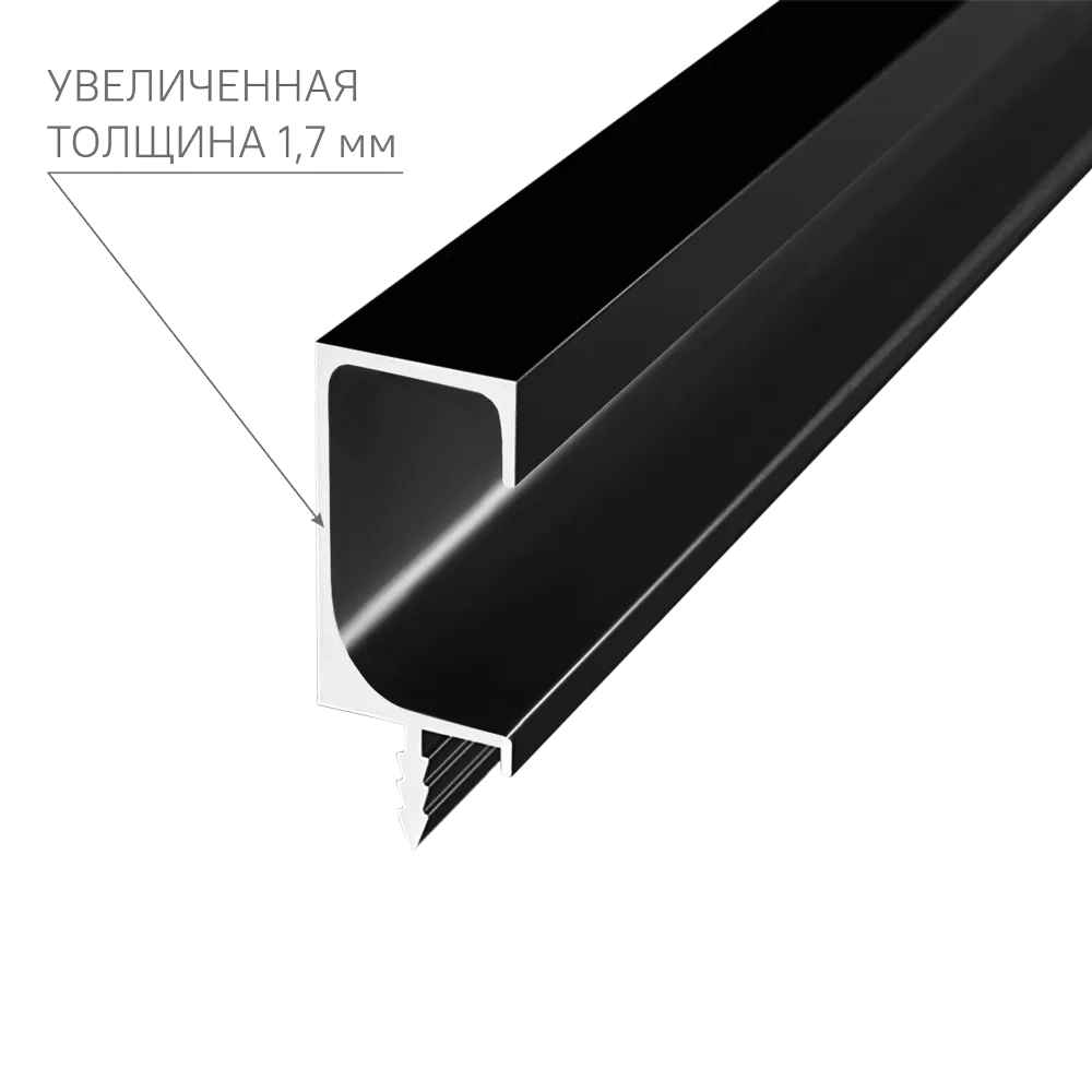 Ручка-профиль торцевая AQ С-line heavy 5000 мм черный матовый