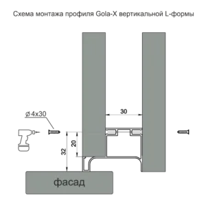 Профиль вертикальный AQ Gola-X L-формы ДСП 16мм 5000 мм белый матовый