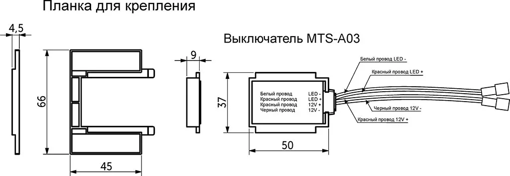 Выключатель сенсорный, для зеркала, с диммированием, 12V, 60W, AKS
