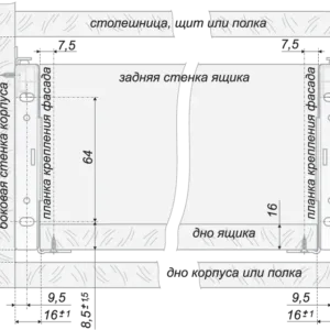 Системы выдвижения MB08601GR/400