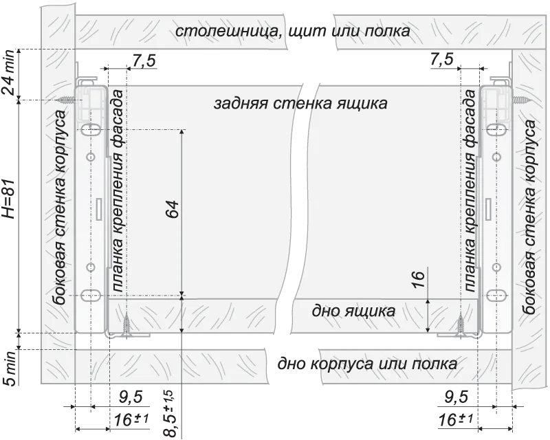 Системы выдвижения MB08601GR/400