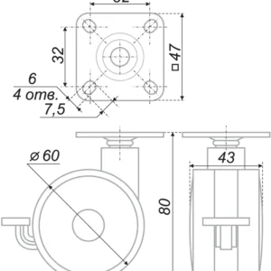 Мебельная опора N107BL/Blu.5