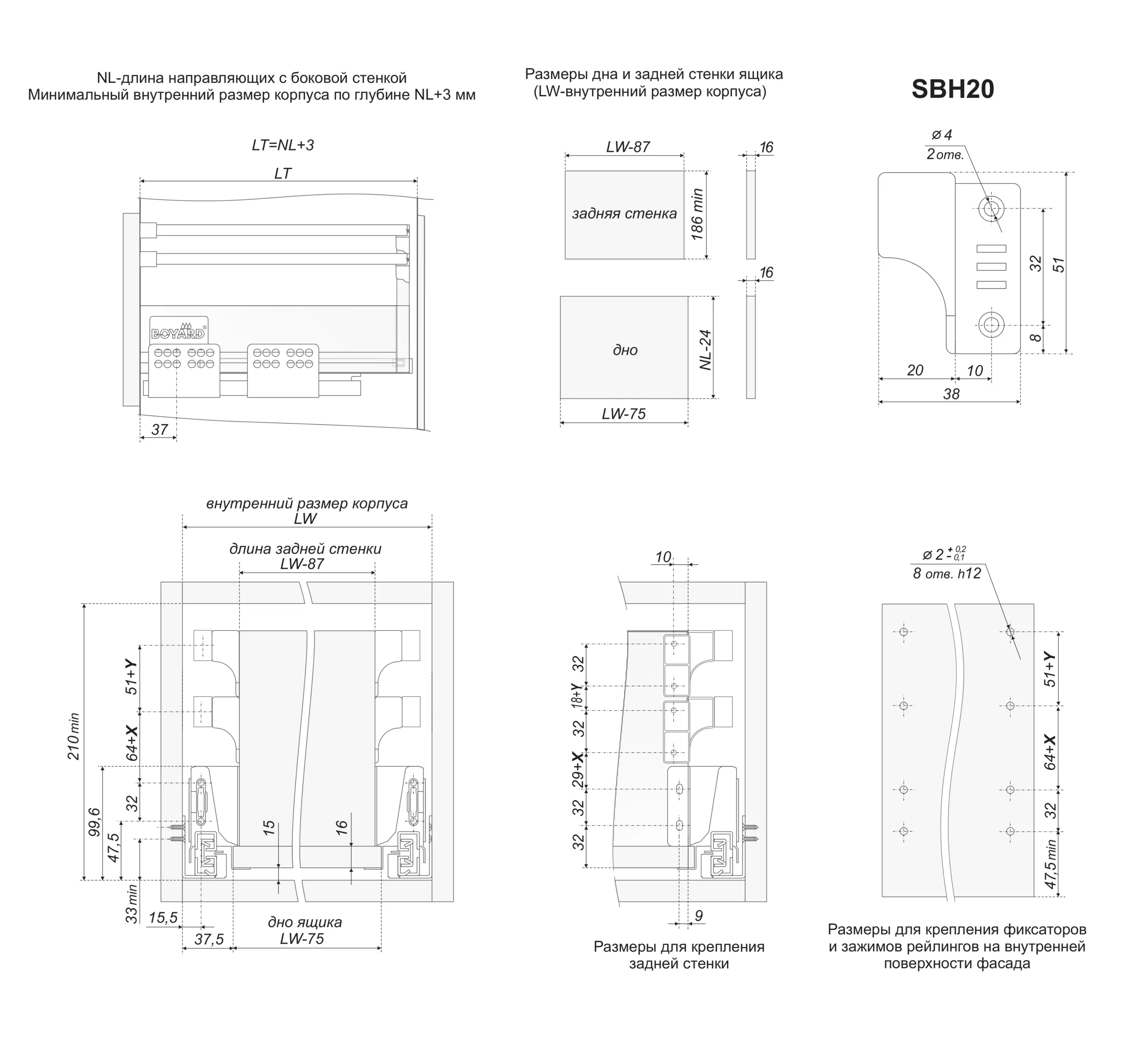 Продольный прямоугольный рейлинг для B-BOX SBR05/W/400