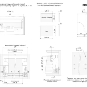 Продольный прямоугольный рейлинг для B-BOX SBR05/W/400