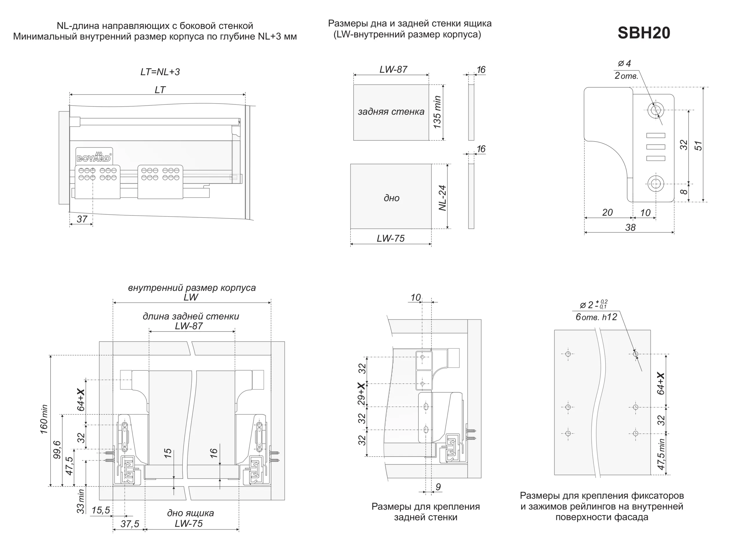 Продольный прямоугольный рейлинг для B-BOX SBR05/W/400