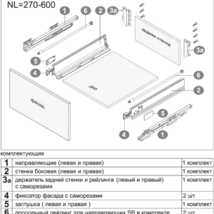 Продольный прямоугольный рейлинг SBR04/GR/400