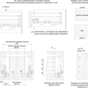 Продольный прямоугольный рейлинг SBR04/GR/400