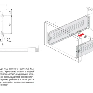 Продольные рейлинги MB00081W/350