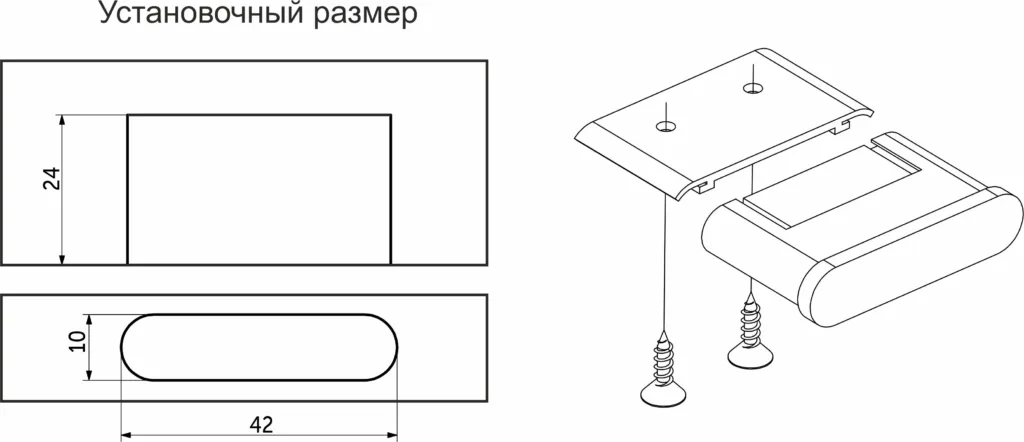 Выключатель бесконтактный на преграду, двойной, накладной/врезной, 12/24V, 60W/120W, для блоков питания Splitter, черный, AKS