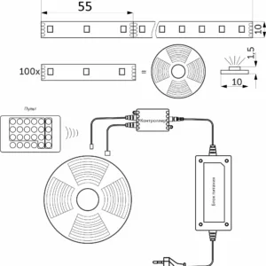 Лента светодиодная RGB влагостойкая - 4,8W/m, 12V, 10мм, 5050, 54 д/м, IP65, цветная - 5м, + блок питания + контроллер, AKS