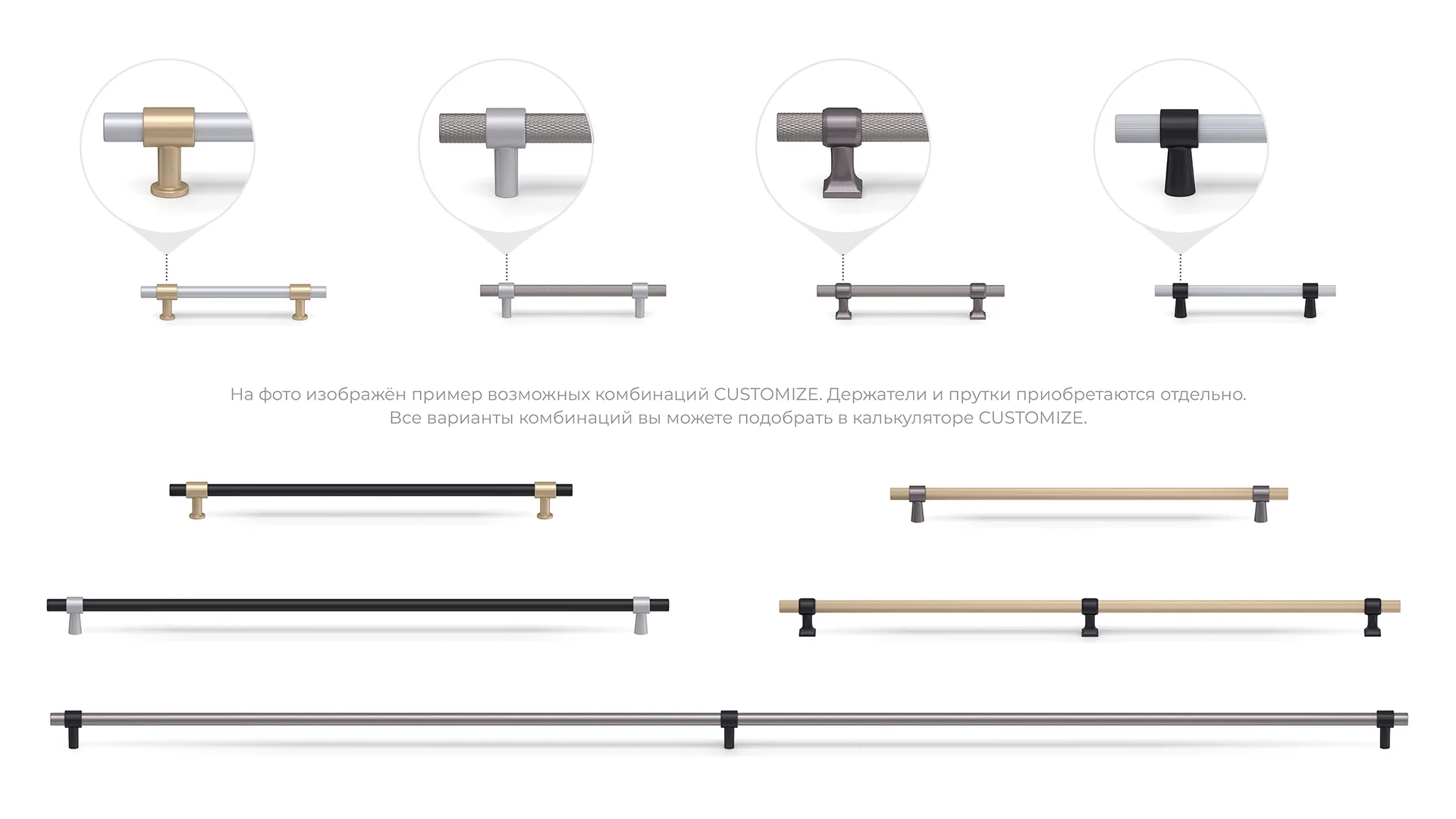 Держатель HOLD Conus RN004BAP.23