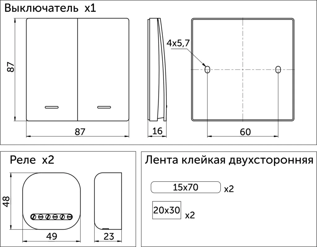Выключатель кинетический, с реле, 2 клавиши, графит, с Wi-Fi, AKS