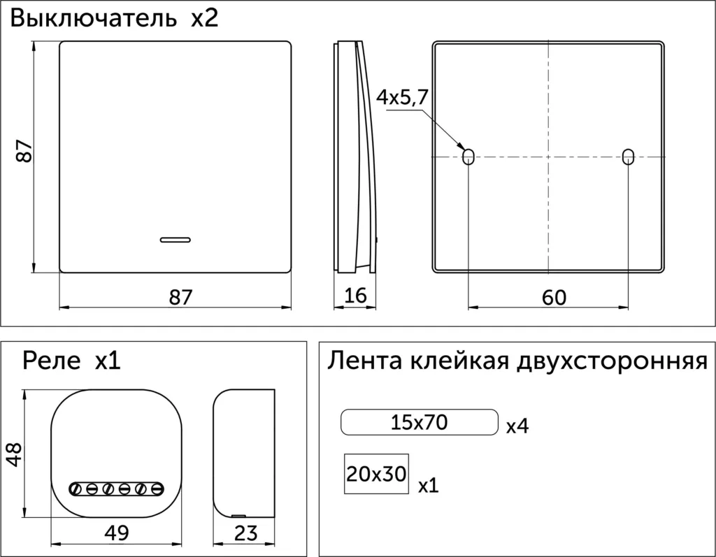 Выключатель кинетический, с реле, проходной, 1 клавиша, графит, AKS