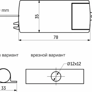 Выключатель бесконтактный на взмах, врезной/накладной, 230V, 500W, AKS