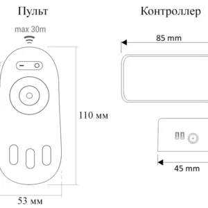Контроллер для светодиодной ленты RGB, с пультом, 12/24V, 216W/432W, GS
