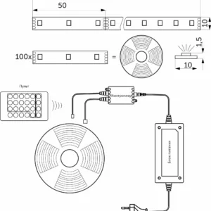 Лента светодиодная RGB - 9W/m, 12V, 10мм, 5050, 54 д/м, IP20, цветная - 5м, + блок питания + контроллер, AKS