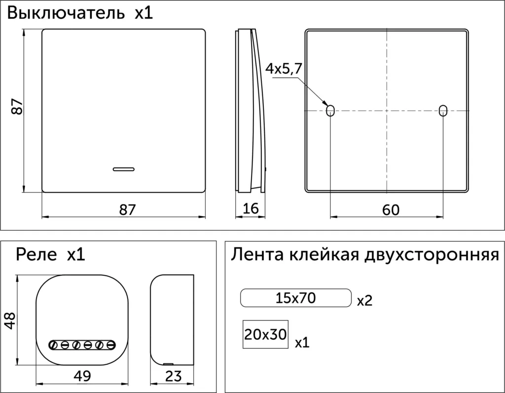 Выключатель кинетический, с реле, 1 клавиша, белый, с Wi-Fi, AKS