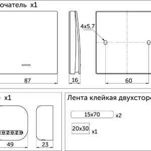 Выключатель кинетический, с реле, 1 клавиша, черный, AKS