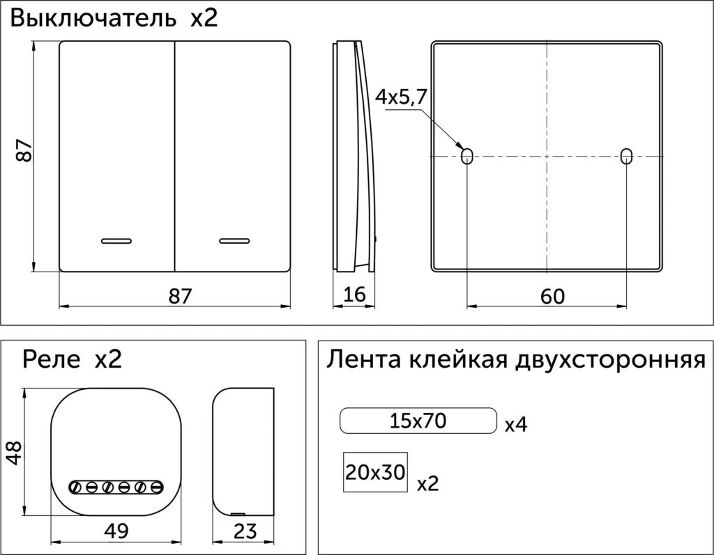 Выключатель кинетический, с реле, проходной, 2 клавиши, черный, AKS