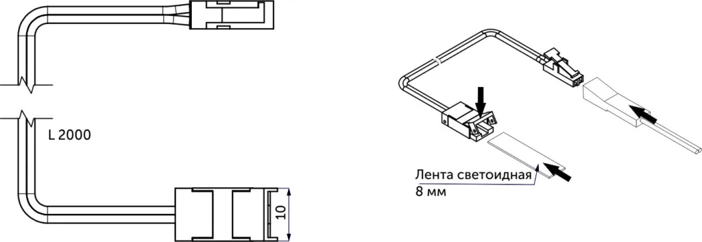 Шнур соединительный для светодиодных лент шириной 8mm (миниконнектор папа - лента), 2 м, AKS