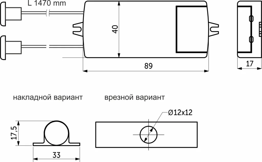 Выключатель бесконтактный на преграду, двойной, врезной/накладной, 230V, 500W, AKS