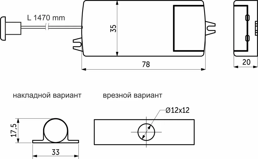 Выключатель бесконтактный на преграду, врезной/накладной, 230V, 500W, AKS