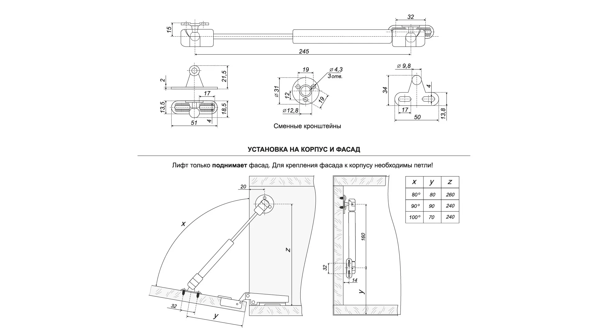 Секретерный газовый лифт GL103GRPH/100/3