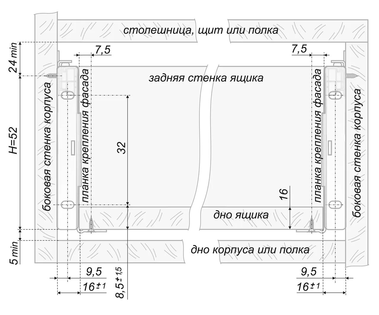 Системы выдвижения MB05401W/450