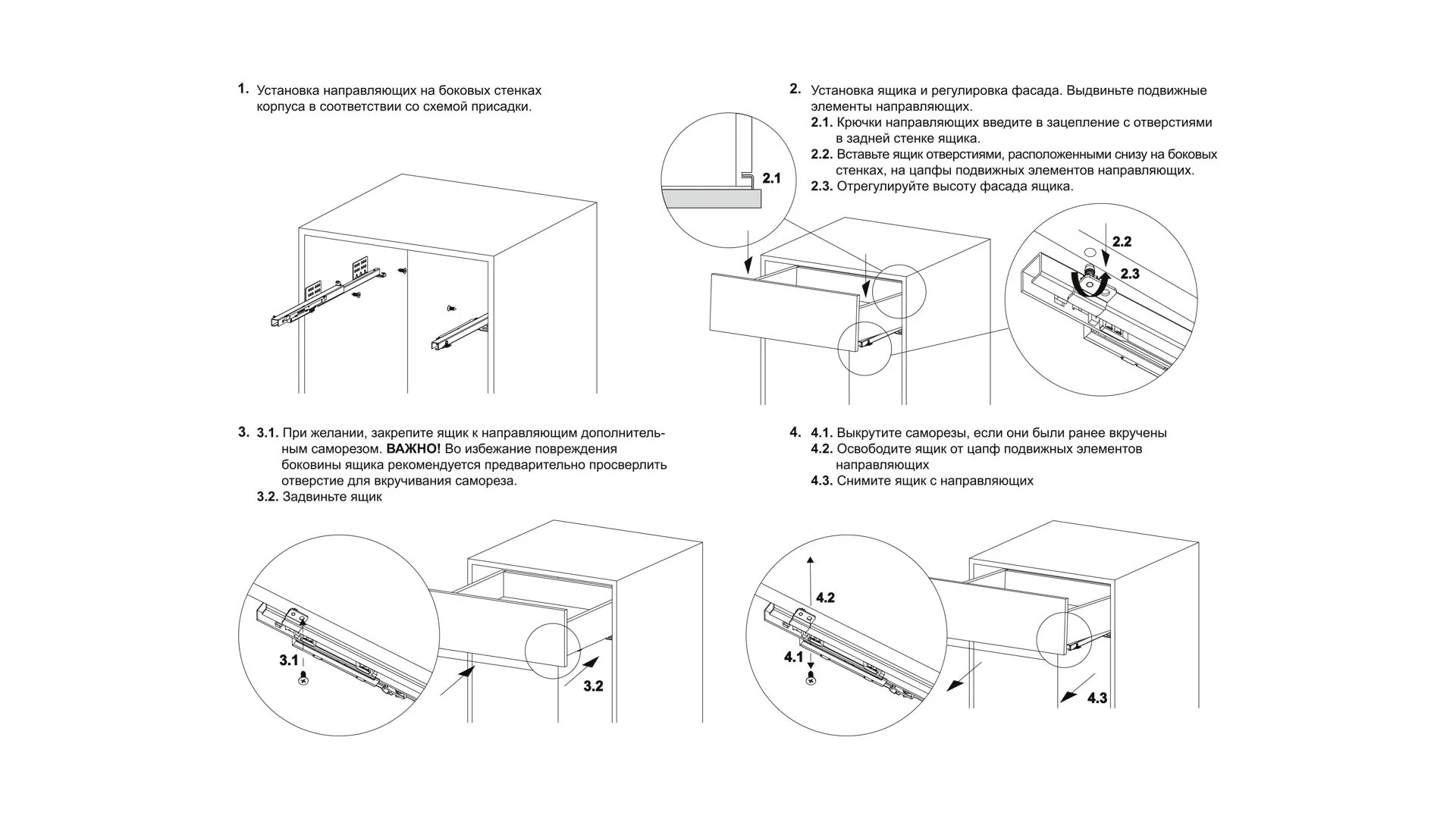 Направляющие скрытого монтажа В-Slide DB7774Zn/250