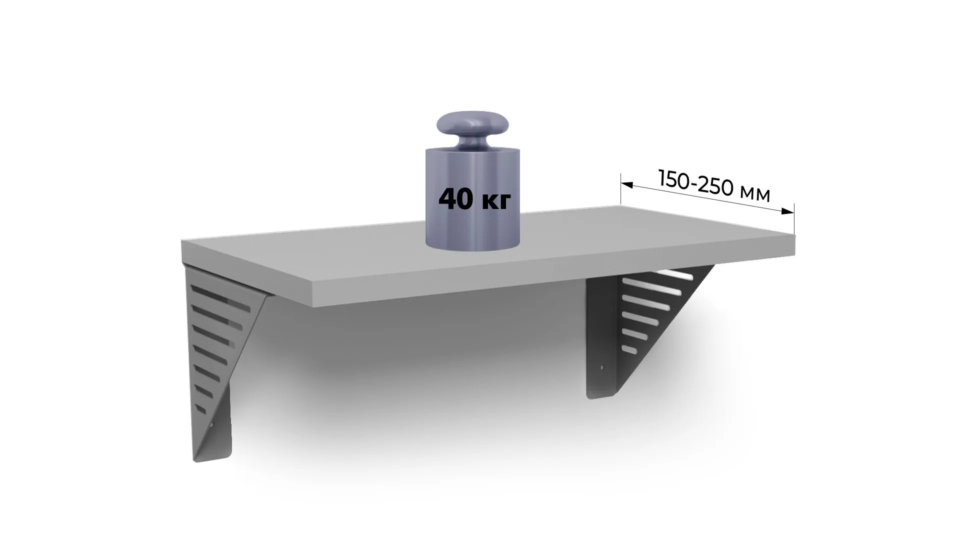 Полкодержатель BRIDGE P309GR.4