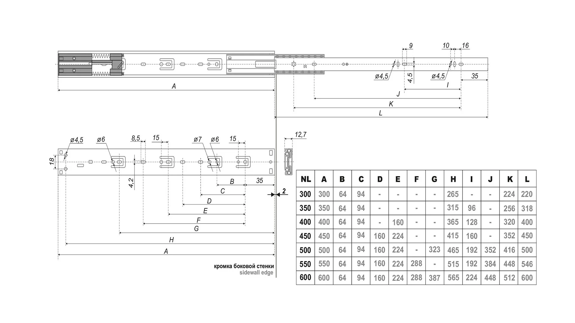 Шариковые направляющие DB4512Zn/400