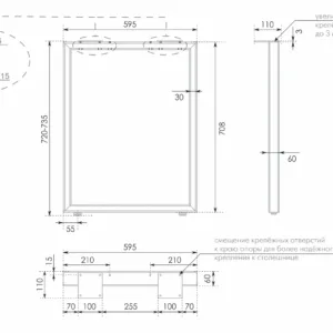 Мебельная опора для столов PORTAL N320BL.1/720
