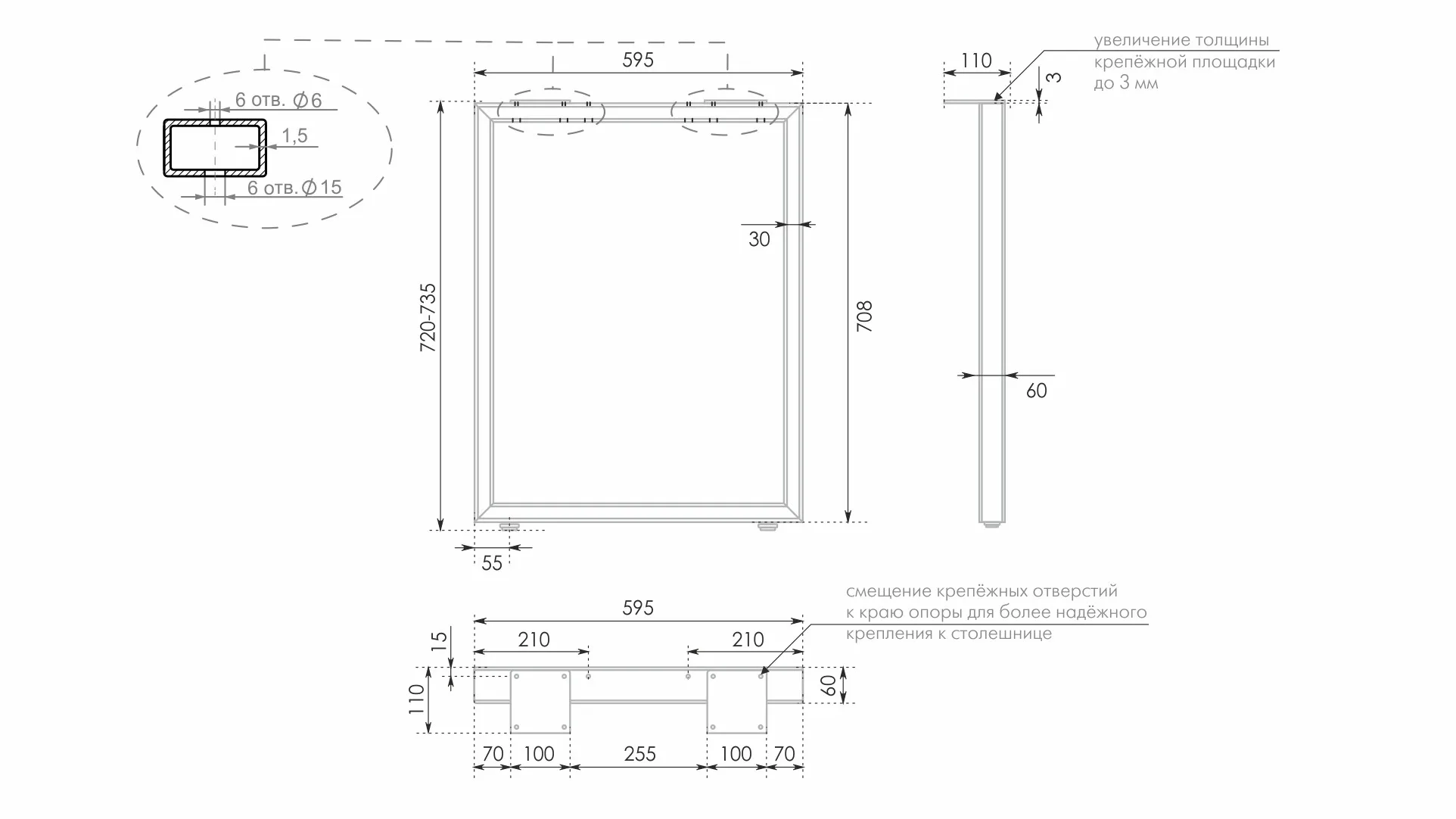 Мебельная опора для столов PORTAL N320GR.1/720