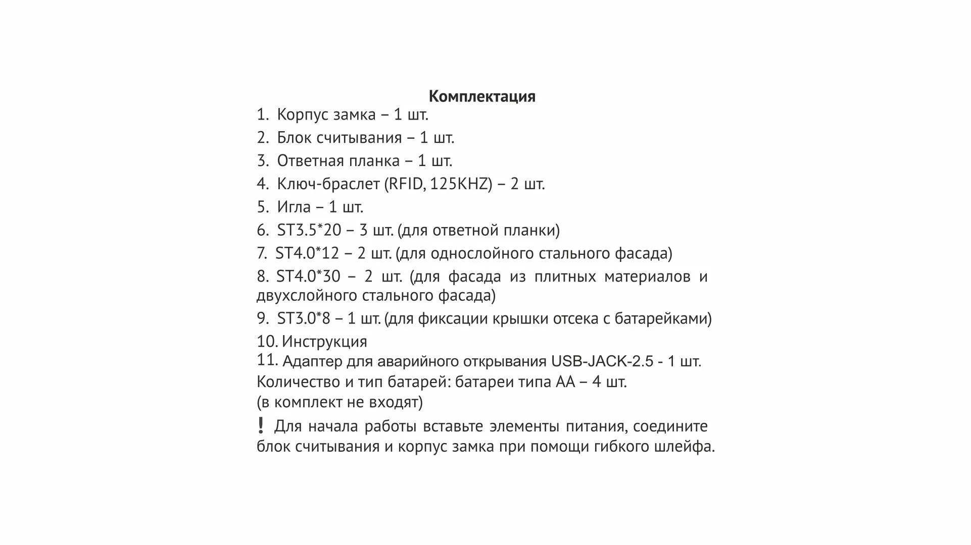 Электронный замок CLUB Z602CP.5