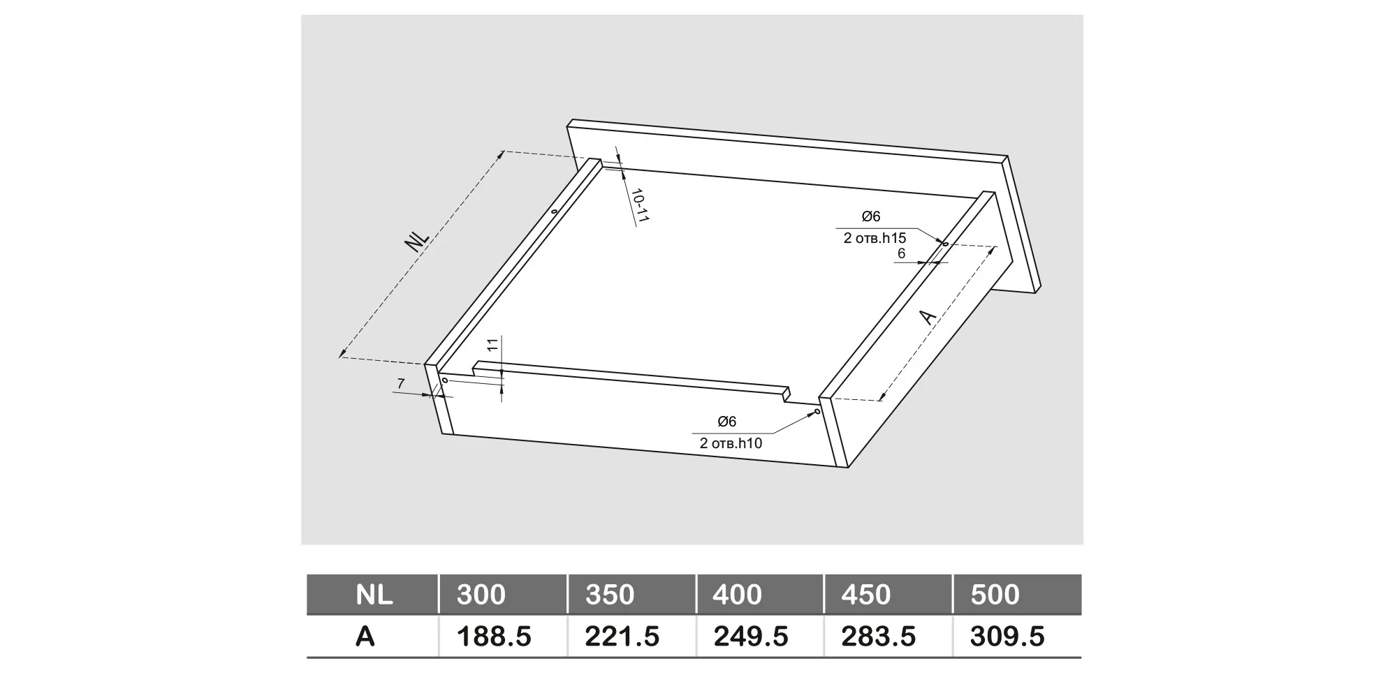 Направляющие скрытого монтажа В-Slide DB7774Zn/450