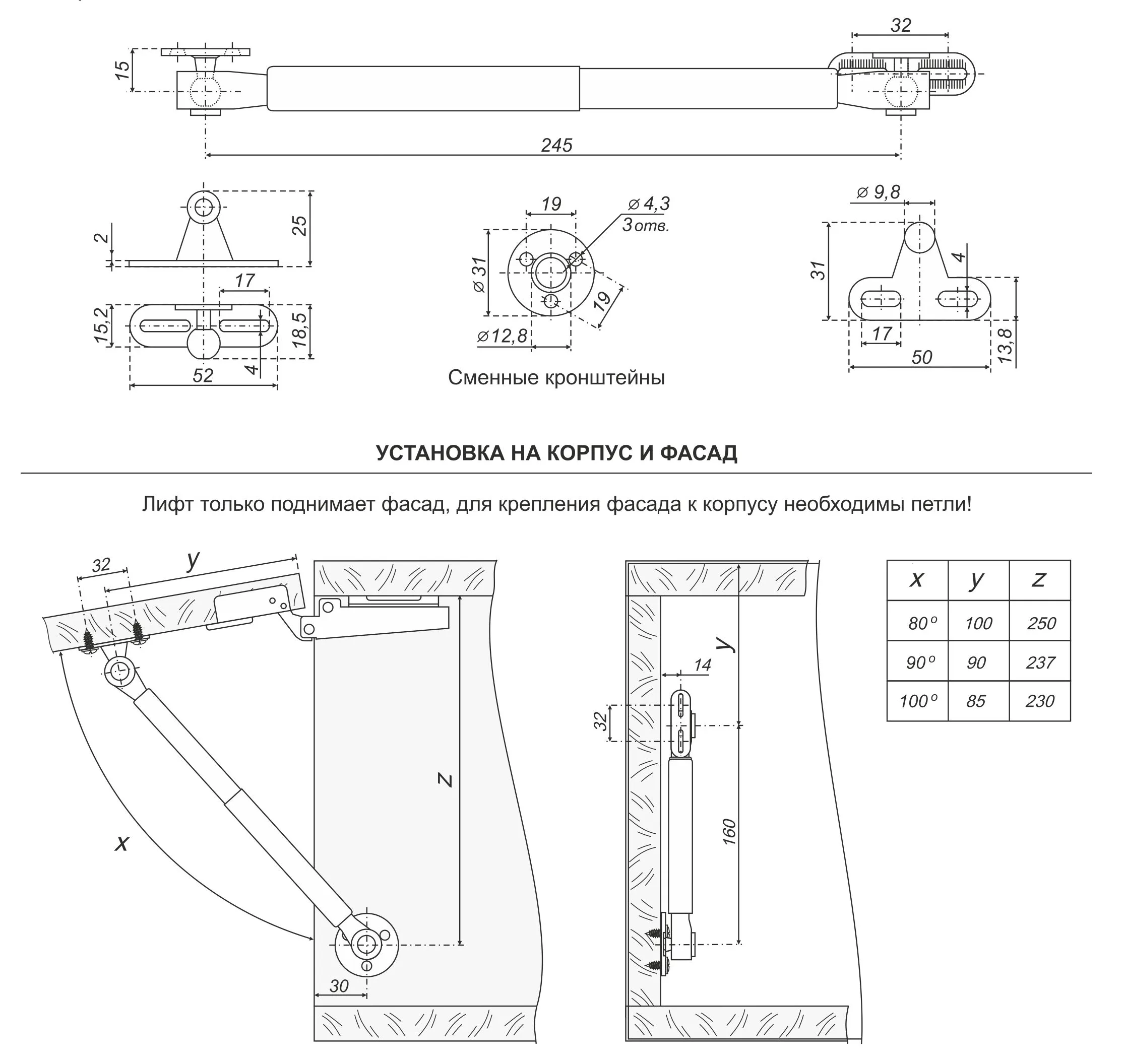 Газовый лифт GL104GR/100/3