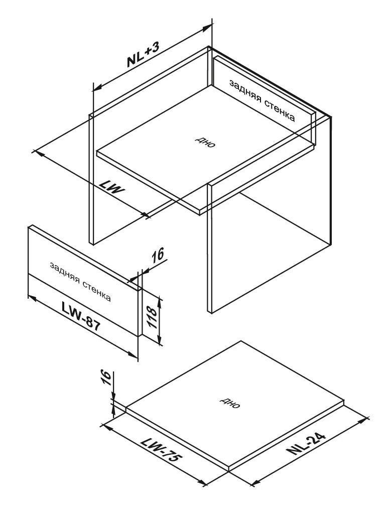 Держатель задней стенки для СТАРТ средней высоты с прямыми боковинами SBH61/GRPH