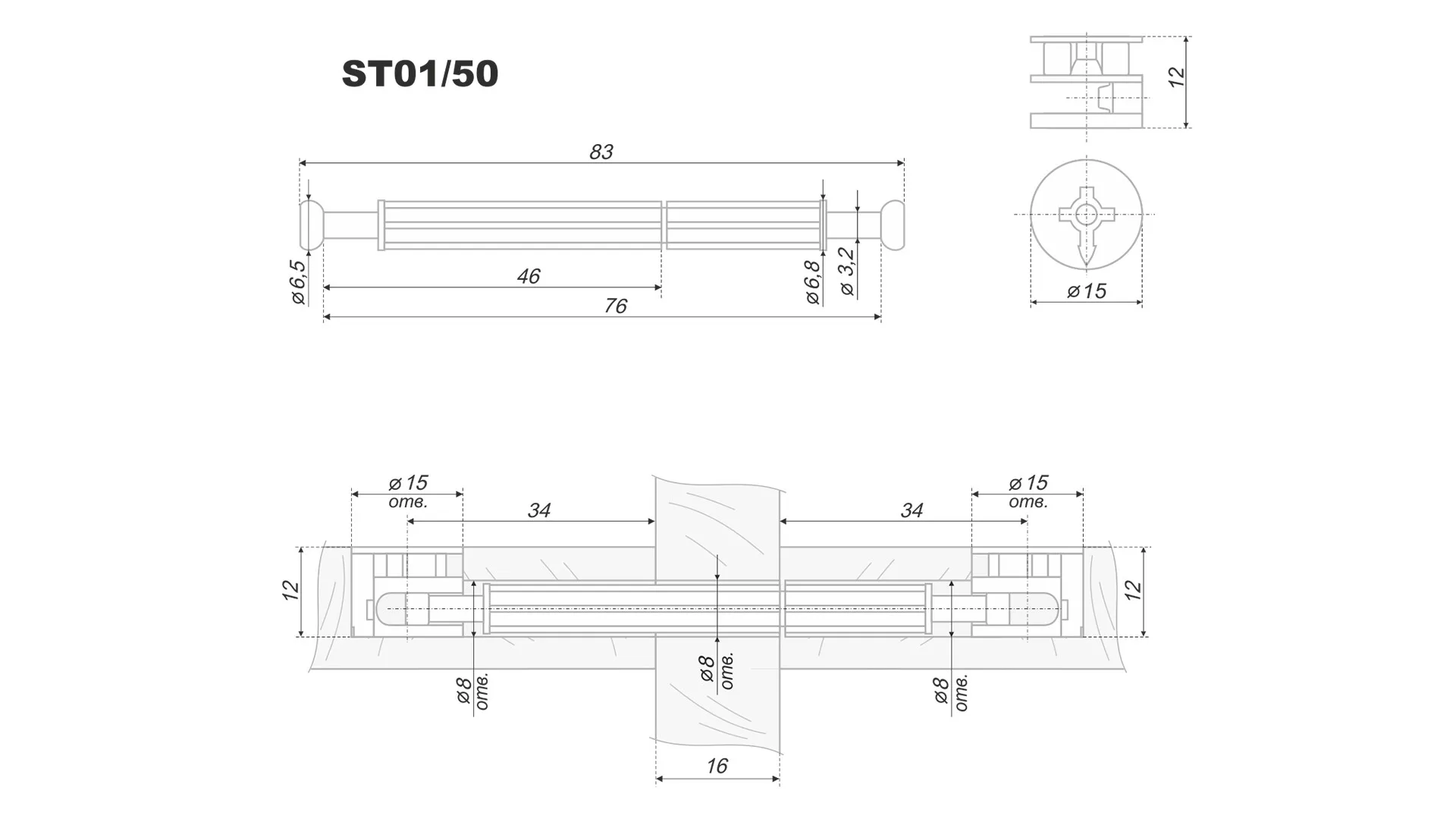 Стяжка B-fix ST01/50/6/Zn/01