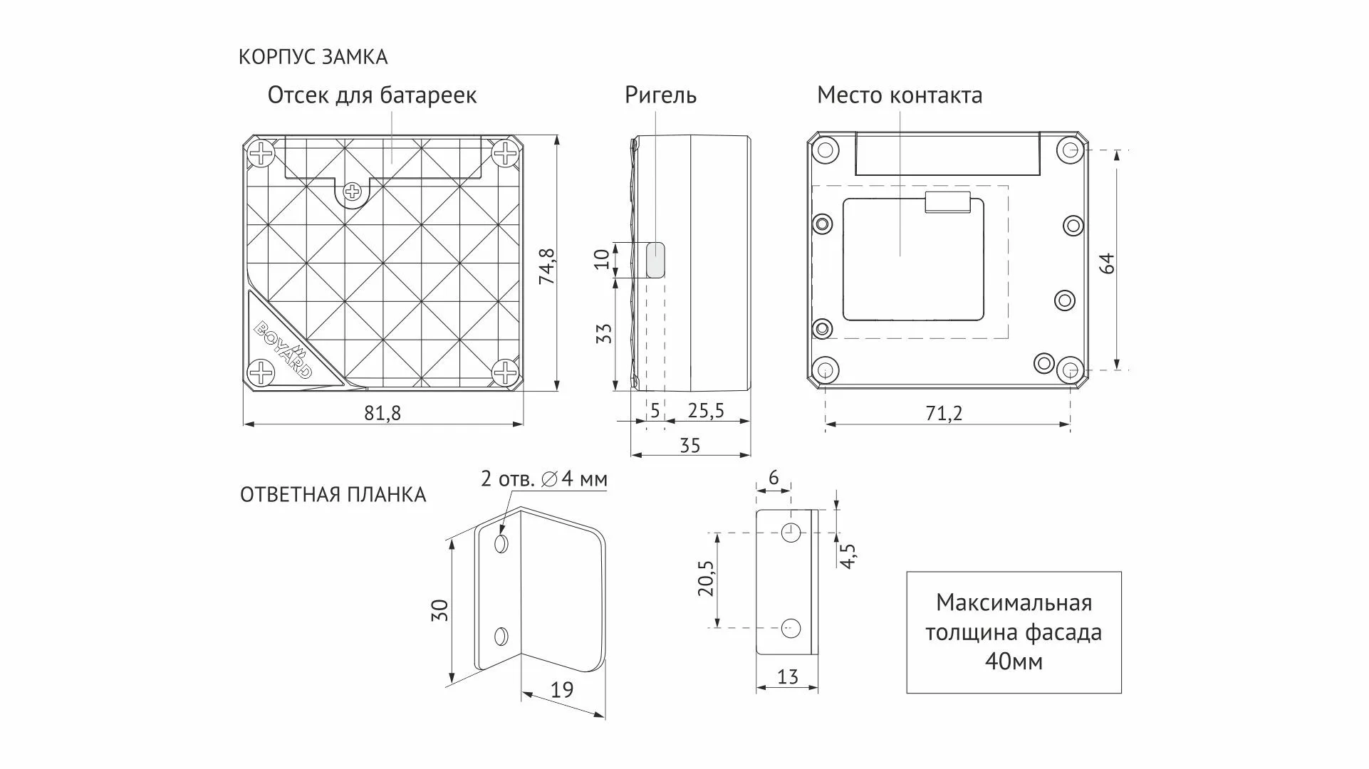Электронный замок SECRET Z601BL.5