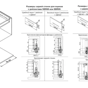 Направляющие СТАРТ DB8181Zn/300