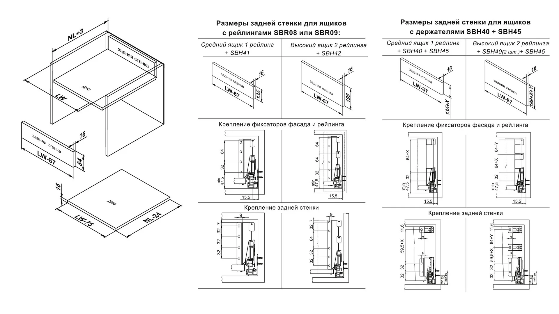 Направляющие СТАРТ DB8181Zn/270