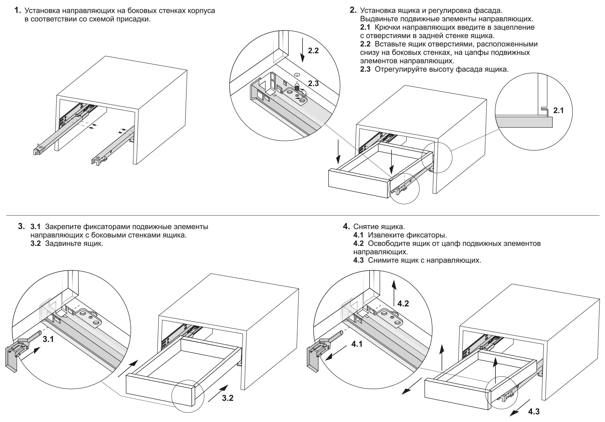 Системы выдвижения DB4463Zn/300