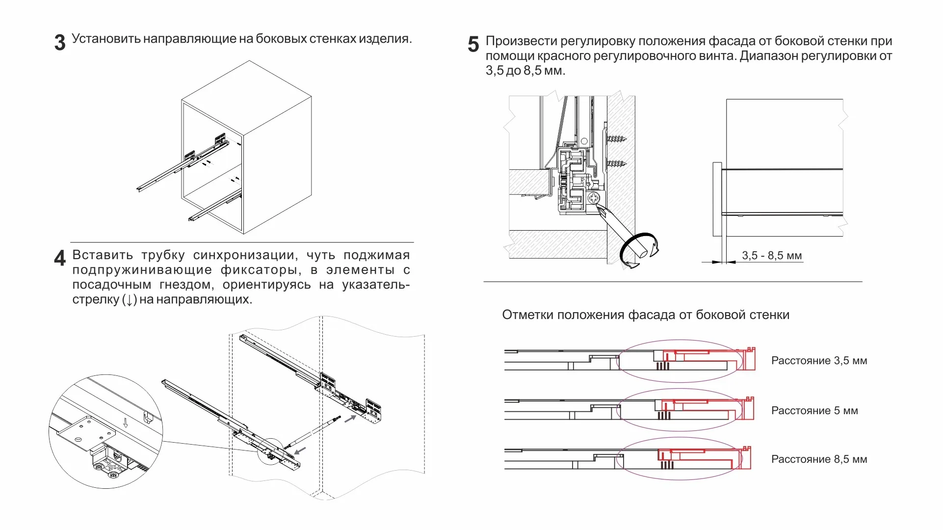 СТАРТ PUSH с прямыми боковинами стандартной высоты SB28W.1/500