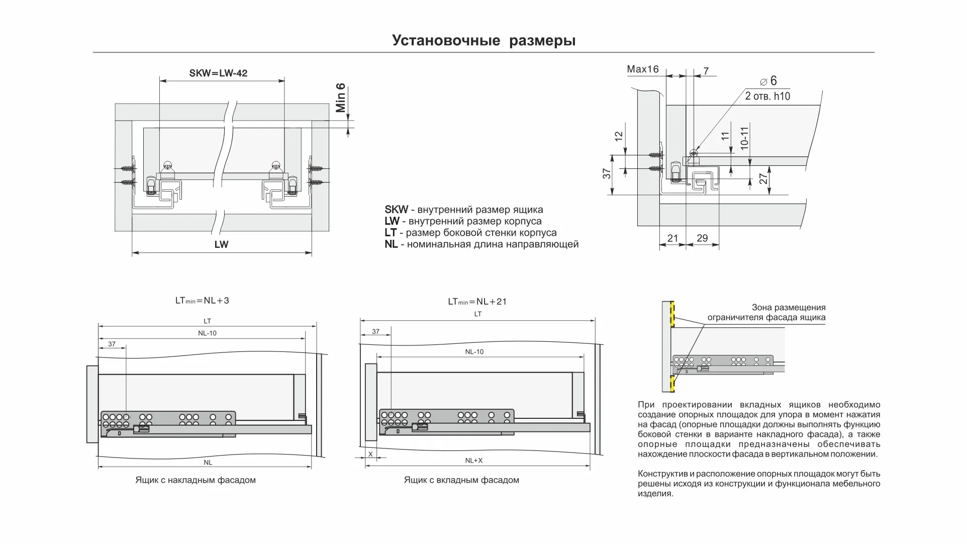 Направляющие скрытого монтажа B-Slide DB8883Zn/400