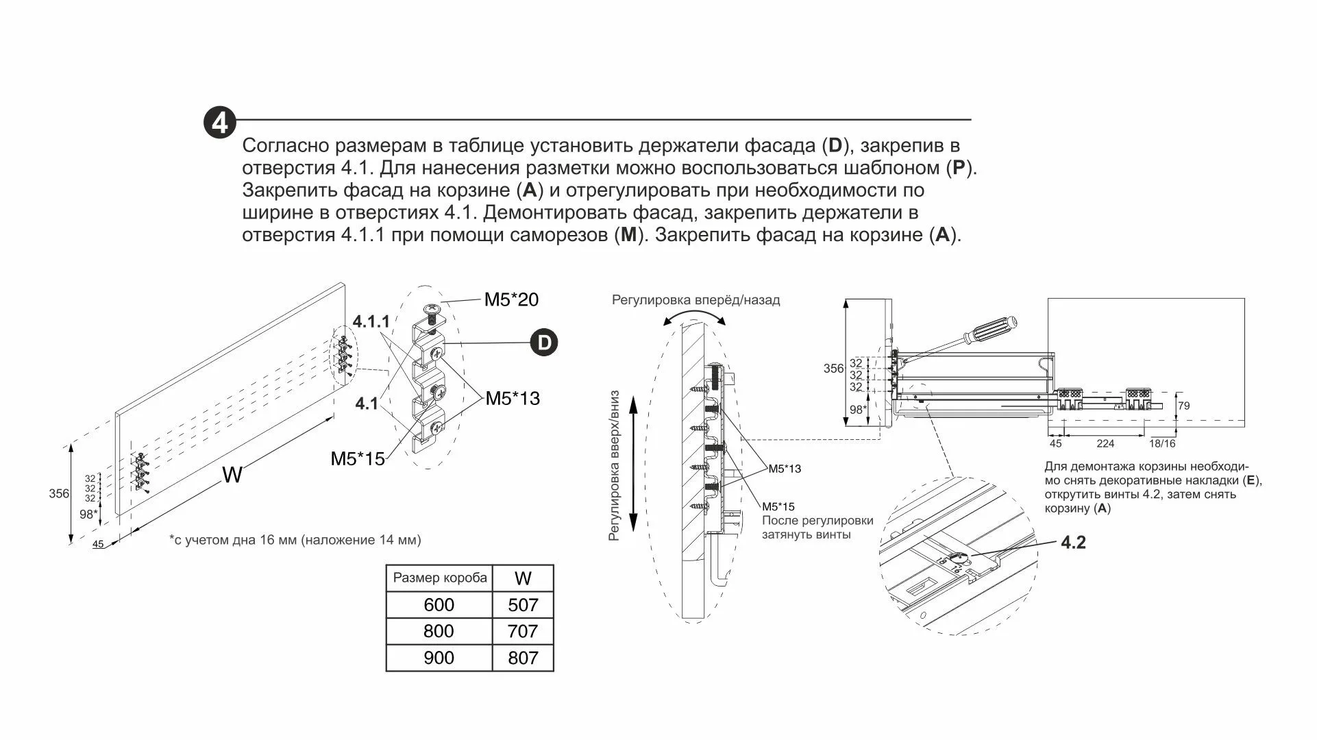 Выдвижная корзина-сушка MIRA KRS06/1/3/600/GRPH