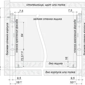 Системы выдвижения MB15001GR/500