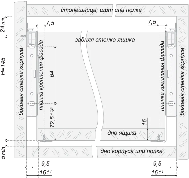 Системы выдвижения MB15001W/500