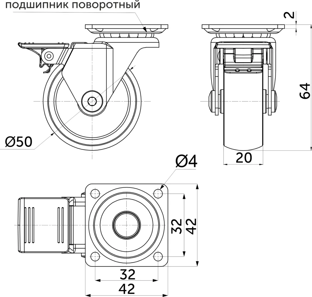 Колесо меб. ORION d50 h64 с площадкой с торм., черный AKS