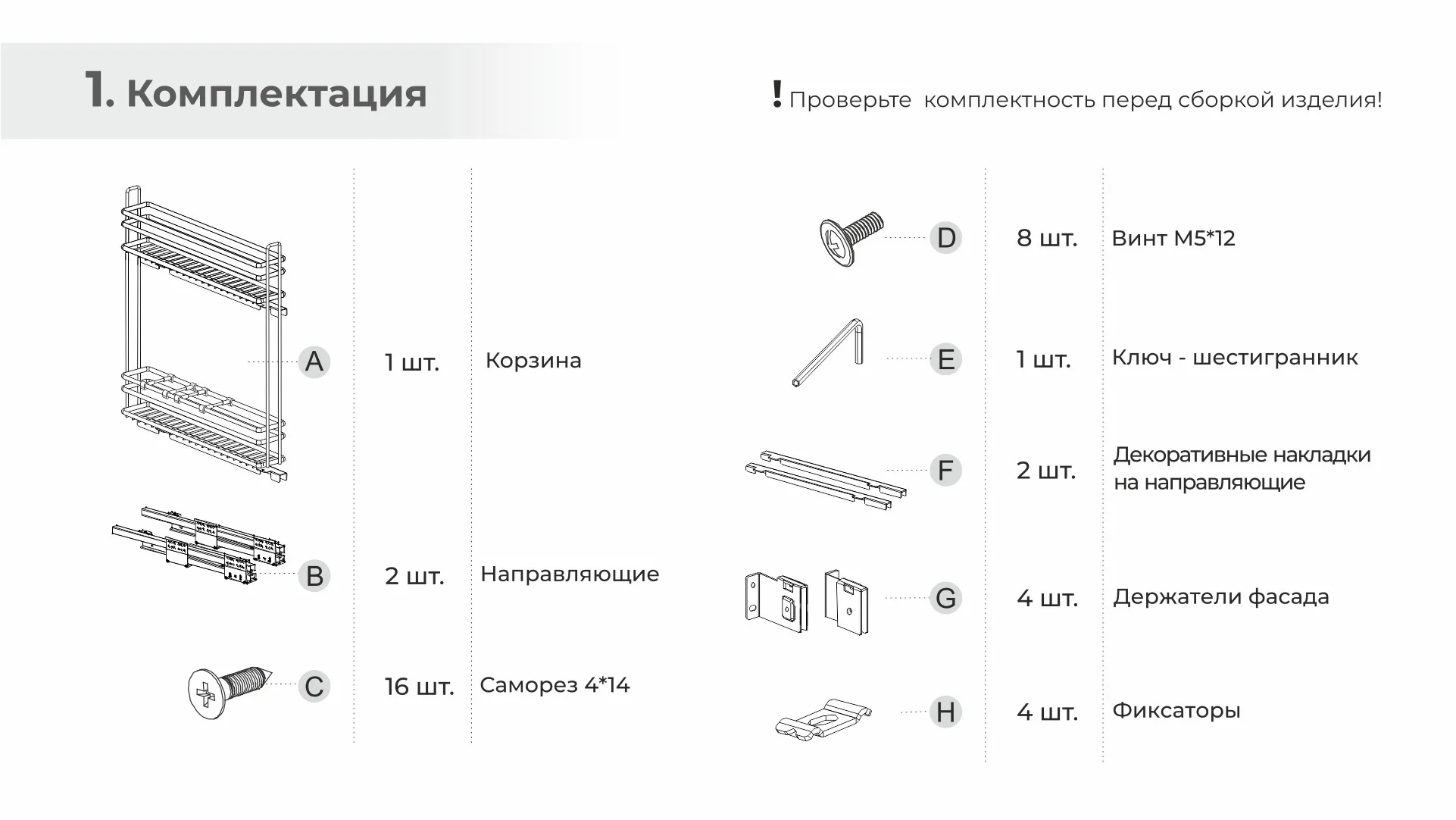 Бутылочница AURA KR36/1/3/150/L
